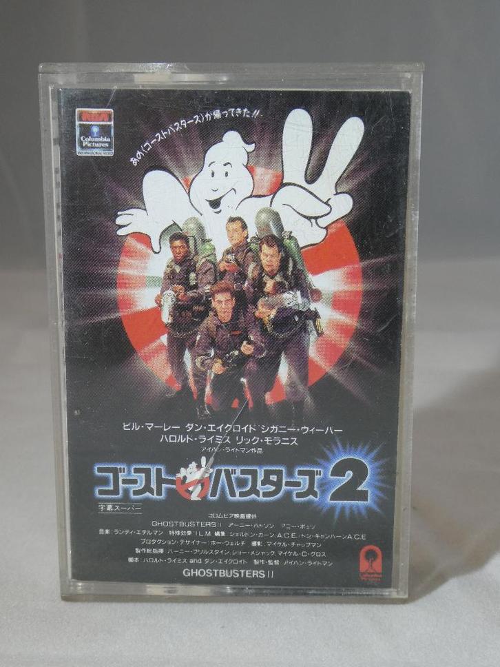 Ghostbusters 2 8mm tape Japan ERG ZELDZAAM, Verzamelen, Film en Tv, Zo goed als nieuw, Ophalen of Verzenden