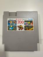 Nintendo multi game (700), 1 speler, Ophalen of Verzenden, Gebruikt, Vanaf 7 jaar