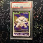 PSA 9 - Carddass Pocket Monsters Pinsir 1997 Pokémon, Hobby en Vrije tijd, Verzamelkaartspellen | Pokémon, Verzenden
