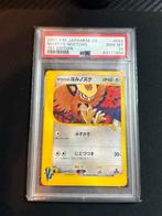 Morty's Noctowl 1st Edition PSA 10 pokemon, Ophalen of Verzenden, Zo goed als nieuw, Losse kaart