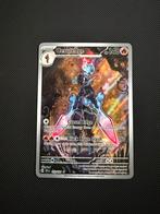 Ceruledge #197 Pokemon Surging Sparks - NM/M, Ophalen of Verzenden, Zo goed als nieuw