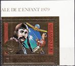 Comoren- 1979 - JVK-3 - Kinderen - L. Bleriot - Gouden Zegel, Verzenden, Overige landen, Postfris