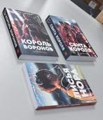 3 boek Russisch Король Воронов Свита короля Нора Сакавич, Ophalen of Verzenden, Nieuw, Russisch
