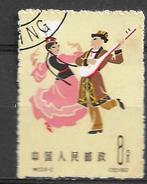 CHINA 1962, Ophalen of Verzenden, Gestempeld, Centraal-Azië