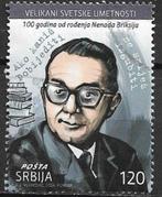 Servië 2024 mi.1292 literatuur SCHRIJVER, Verzenden, Overige landen, Gestempeld