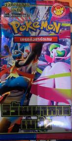 Pokémon – Mega Evolution Booster - Thaise Editie (2014-2015), Verzenden, Zo goed als nieuw, Booster, Foil