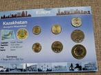 Muntset Kazachstan tenge UNC, Ophalen of Verzenden, Overige landen, Setje