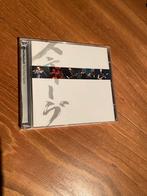 Steve Hackett tokyo tapes, Ophalen of Verzenden, Zo goed als nieuw