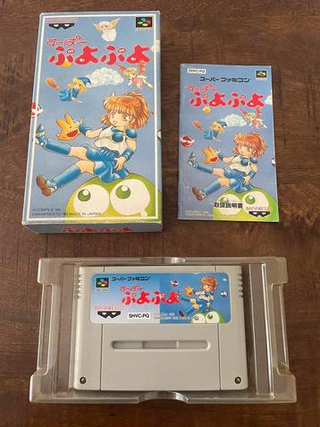 Super Puyo Puyo SNES Super Nintendo Famicom SFC CIB NTSC beschikbaar voor biedingen