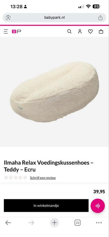 Ilmaha Relax Voedingskussen - Teddy Ecru beschikbaar voor biedingen