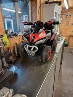 Kinder quad, Ophalen, Gebruikt