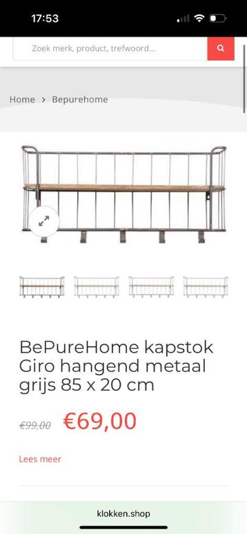 BePureHome wandkapstok beschikbaar voor biedingen