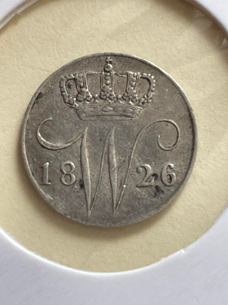 5 cent stuiver 1826 Brussel moeilijk jaar zfr, Verzenden, Koning Willem I