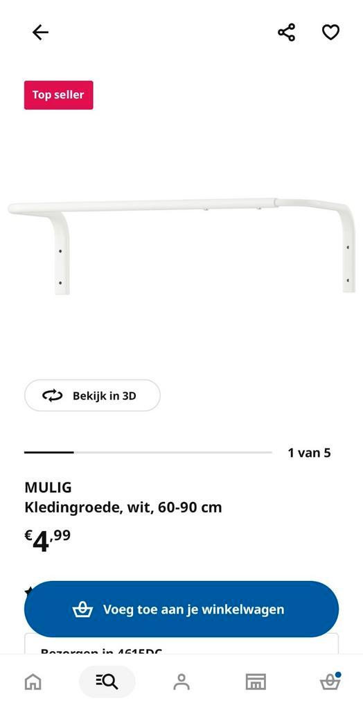 IKEA Kledingroede wit met plank - Goede staat, Huis en Inrichting, Kasten | Kledingkasten, Zo goed als nieuw, Met plank(en), Met hangruimte