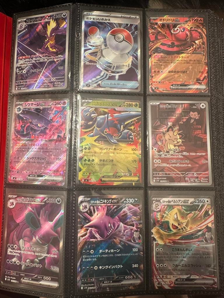 Complete Pokemon collectie, Ophalen of Verzenden, Zo goed als nieuw, Meerdere kaarten, Foil