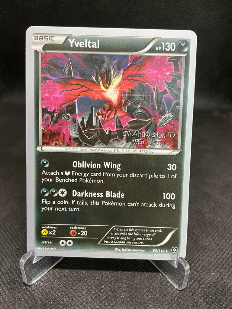 Yveltal sts 65 world chanpionship 2016 sadahiro shunto, Ophalen of Verzenden, Zo goed als nieuw