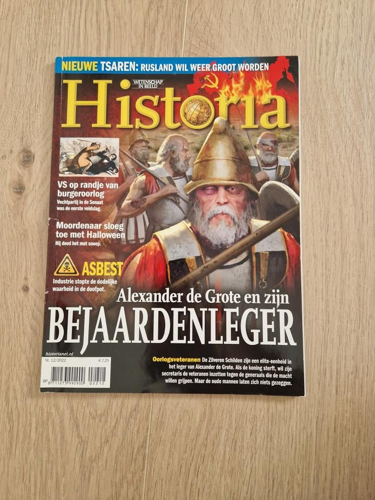 Wetenschap in beeld - Historia - Nummer 12 /Jaargang 2022, Boeken, Tijdschriften en Kranten, Ophalen of Verzenden, Zo goed als nieuw