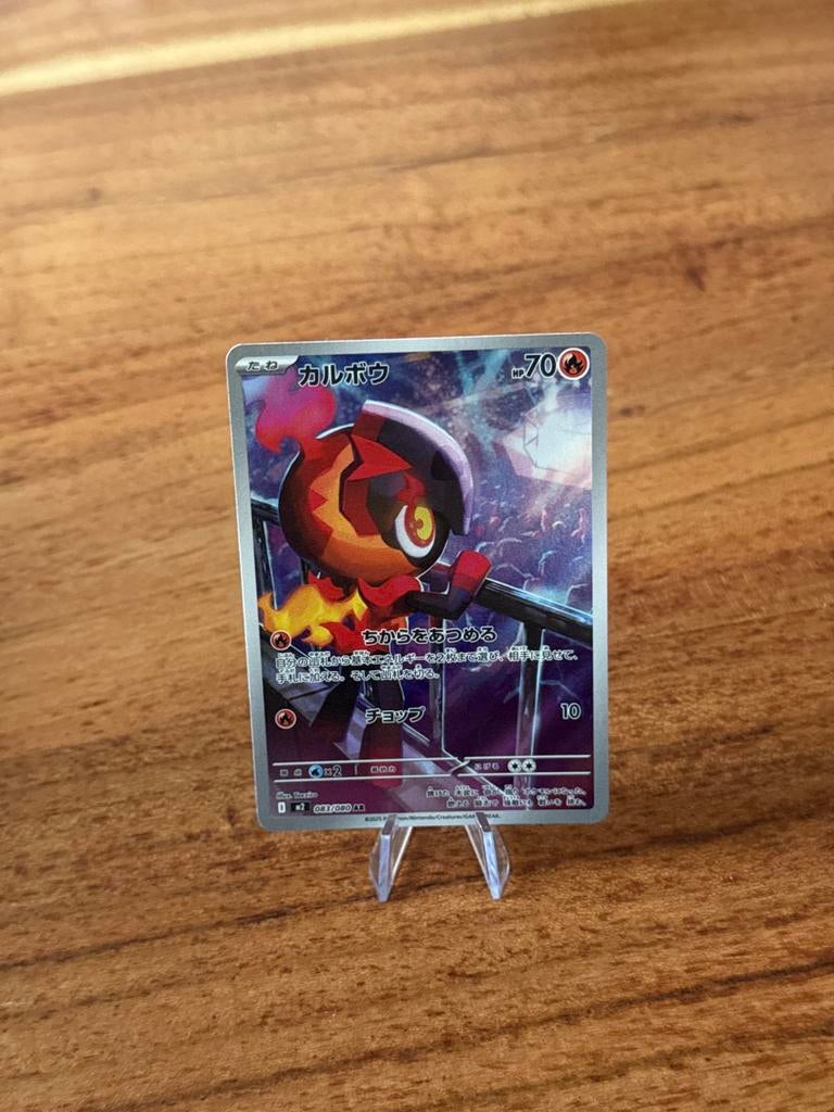 Pokemon Kaart Carbink (Carbink) - Japanse Editie, Ophalen of Verzenden, Zo goed als nieuw, Losse kaart