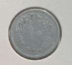 10 milliemes Egypte, Ophalen of Verzenden