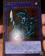 Yu-Gi-Oh! Dark Paladin GP16 Japanse Print !, Hobby en Vrije tijd, Verzamelkaartspellen | Yu-gi-Oh!, Ophalen of Verzenden, Zo goed als nieuw