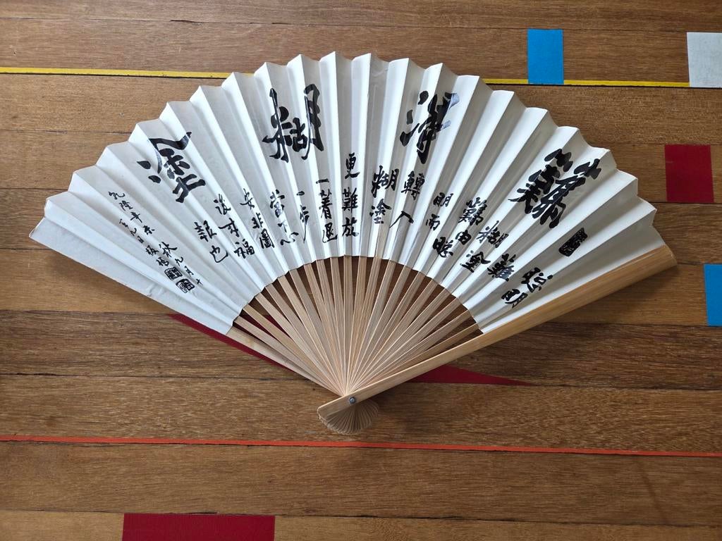 Oude handwaaier met Chinese tekens, Ophalen of Verzenden