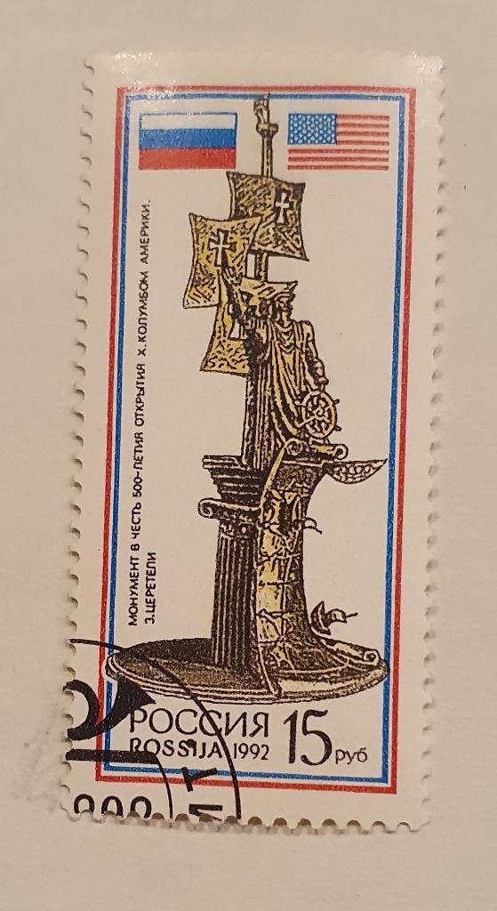 postzegel Rusland - Columbus ontdekt Amerika, Ophalen of Verzenden, Overige typen