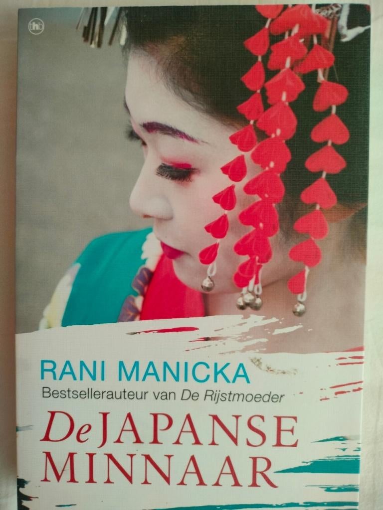 Rani Manicka: diverse romans, Boeken, Ophalen of Verzenden, Gelezen