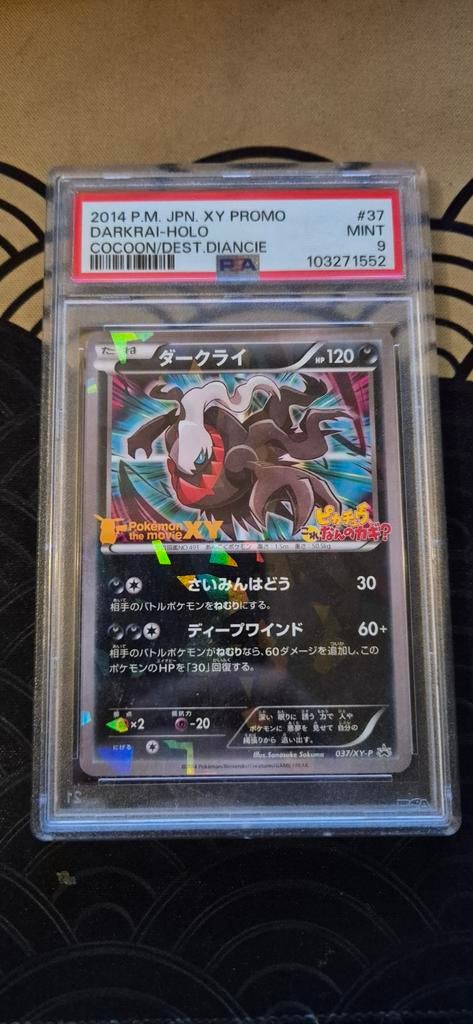 Japanse Darkrai Film Promo PSA 9 | Cocoon of Destruction, Ophalen of Verzenden, Zo goed als nieuw