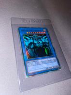 Obelisk the Tormentor Limited Edition holo Yu-Gi-Oh, Ophalen of Verzenden, Zo goed als nieuw