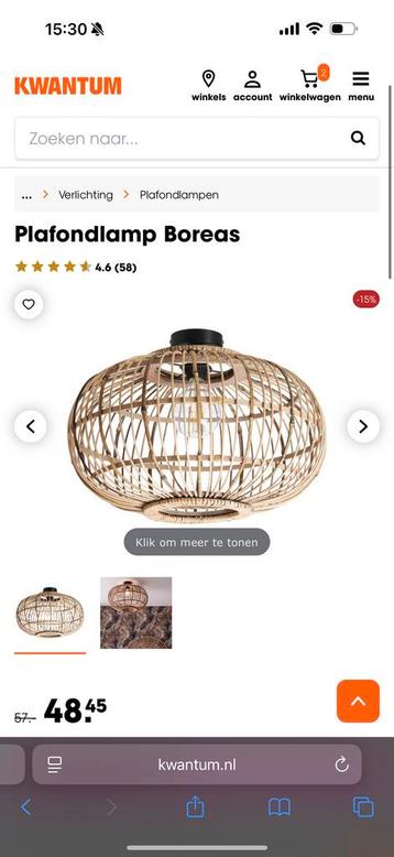 Plafondlamp Boreas Hout Naturel beschikbaar voor biedingen