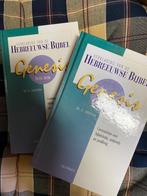 34)  verklaring van de Hebreeuwse Bijbel, Boeken, Ophalen of Verzenden, Zo goed als nieuw, Christendom | Protestants