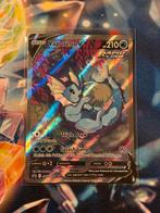 Vaporeon V Alt Art SWSH181, Ophalen of Verzenden, Nieuw, Losse kaart, Foil
