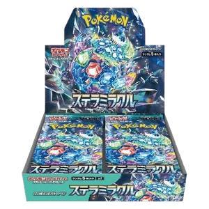 2x Stellar Miracle booster box (sealed) beschikbaar voor biedingen