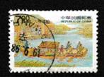 Taiwan 1998. Schepen "Tian Ging Kai"Encyclopedie Yin-shing, Ophalen of Verzenden, Gestempeld, Oost-Azië