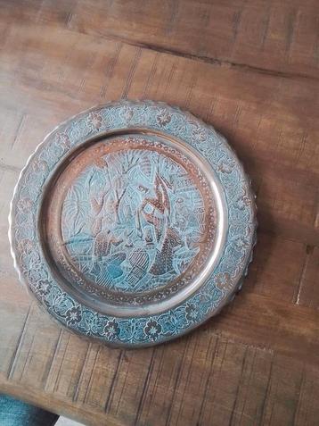 Te koop of ruilen Messing wandbord uit Saoedi Arabië  beschikbaar voor biedingen