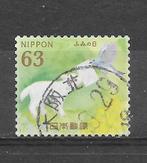 Japan 2023 gestempelde 63 yen zegel, Postzegels en Munten, Postzegels | Azië, Verzenden, Gestempeld, Oost-Azië