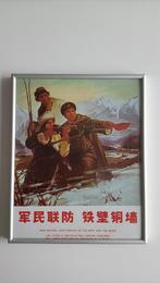 retro Chinese poster communisme rode leger met lijst, Rechthoekig Staand, Met lijst, A4 of kleiner, Ophalen of Verzenden