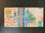 Kazachstan pick 28 2006, Ophalen of Verzenden, Centraal-Azië, Los biljet