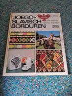 Ariadne Handw Bibliotheek verschillende boeken, Zo goed als nieuw, Overige onderwerpen, Hilda Ritter, Magritte Reij, Jeanne Rooderkerk