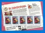 De Fabeltjeskrant - Harry Lepelaar (postzegelvel), Verzenden, Na 1940, Postfris