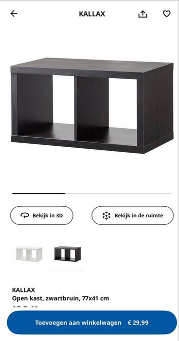 IKEA Kallax & Malm Kasten - Gebruikt - afbeelding 4