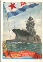Sovjet-Unie - Oekraïne ‘Lang leve de marine van de Sovjet-Un, Verzenden, 1940 tot 1960, Ongelopen, Politiek en Historie