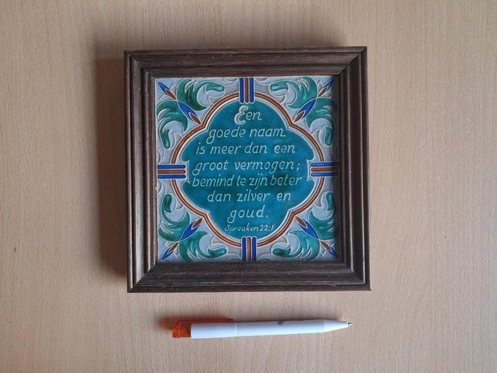 Spreuken westraven tegeltje Ontwerp Brandt Amsterdam 1930, Antiek en Kunst, Antiek | Wandborden en Tegels, Ophalen of Verzenden