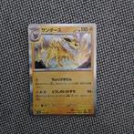 Jolteon Japanse Pokémon Kaart, Ophalen of Verzenden, Nieuw, Losse kaart, Foil