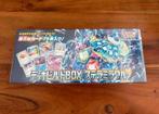 Pokémon Deck Build Box Stellar Miracle - Booster Box, Hobby en Vrije tijd, Verzamelkaartspellen | Pokémon, Ophalen of Verzenden