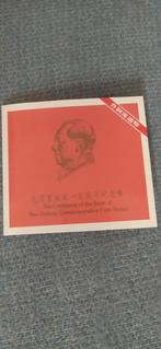 3x herdenkingsmunt 100e geboortedag Mao Zedong, 1993, 1 yuan, Ophalen of Verzenden, Overige landen