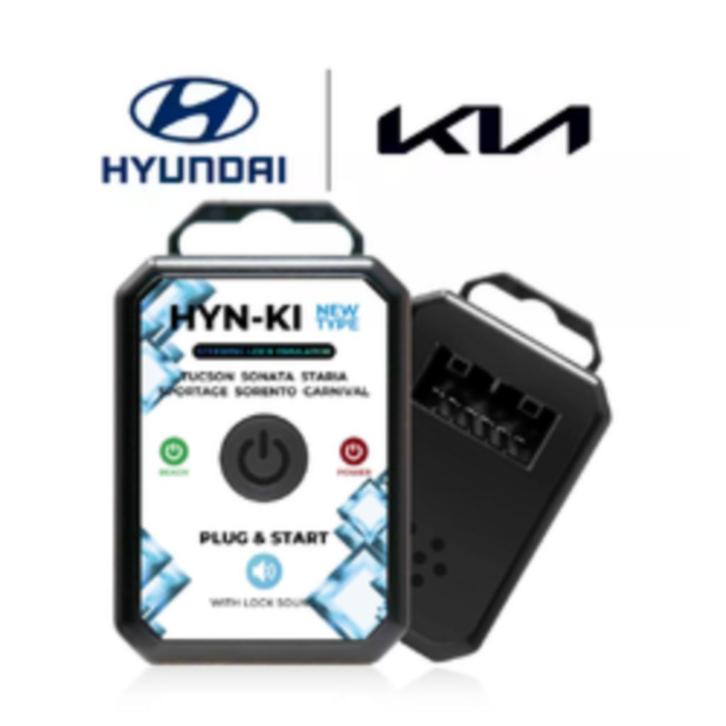 KIA Hyundai ELV Emulator, Auto diversen, Overige Auto diversen, Ophalen