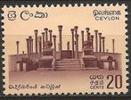 Sri Lanka, Ophalen of Verzenden, Postfris, Zuid-Azië
