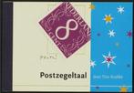 Nederland Prestigeboekje 5 postzegeltaal., Postzegels en Munten, Postzegels | Nederland, Verzenden, Postfris