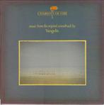 Vangelis **Chariots Of Fire** (LP), Ophalen of Verzenden, Gebruikt, 12 inch, Poprock